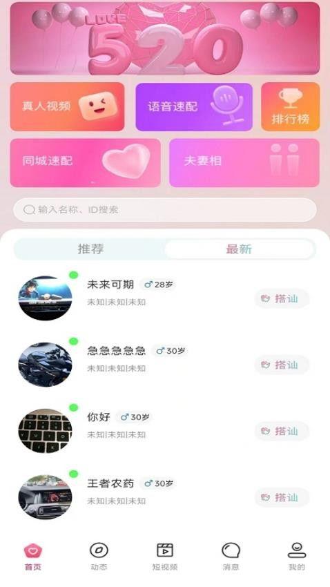 酸性甜爱在线观看网站,一场网络观看的甜蜜冒险之旅