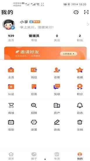 吴川最新爆料网站是什么,独家资讯一手掌握