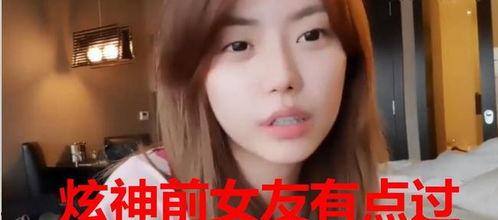 杨宇轩前女友爆料视频,揭秘背后惊人真相
