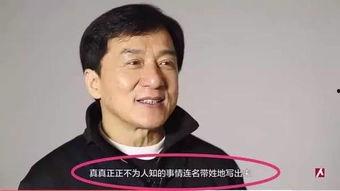 香港娱乐圈爆料王杰,王杰背后的惊人真相