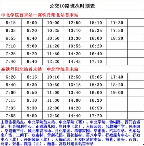 新闻爆料失踪人员名单最新,失踪人员名单揭晓，紧急寻人行动全面展开