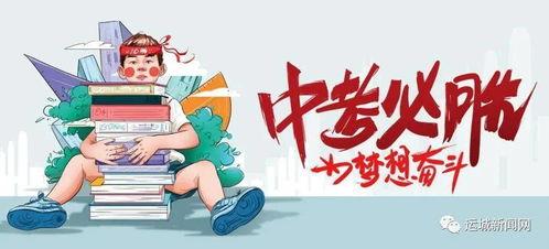 融创爆料最新消息新闻视频,揭秘新闻视频背后的关键信息
