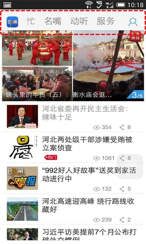 河北电台爆料事件视频完整版,视频完整版揭露惊人内幕