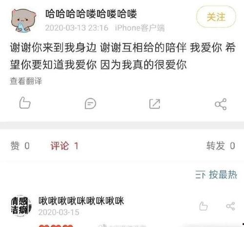 圈内爆料于晓彤,圈内爆料揭示娱乐圈背后真相