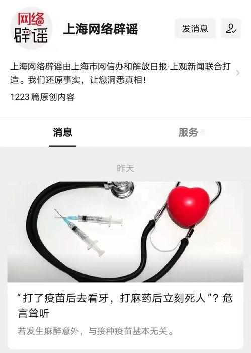 死二代高招爆料视频在线观看,独家爆料视频在线观看全解析