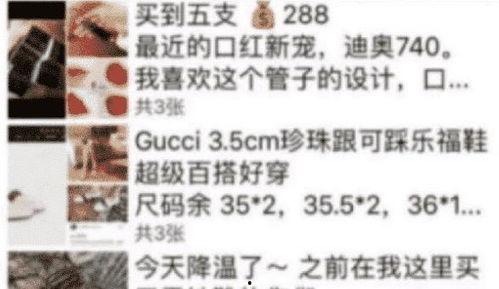 大牌假货爆料案例视频讲解,案例视频深度解析