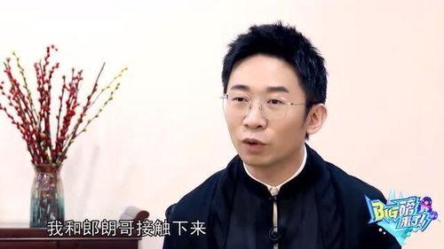 朱一龙父母爆料视频,揭秘明星家庭背后的真实生活