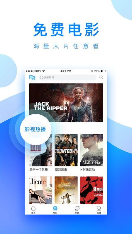 热联爆料视频大全最新下载,最新下载内容精彩回顾