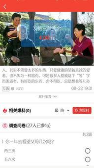 娱乐大爆料主页官网,揭秘明星幕后故事，官网独家放送！
