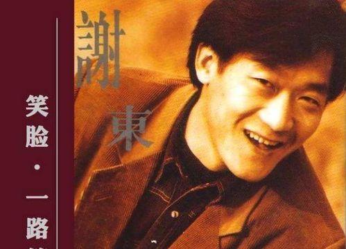侯宝林和谢东关系爆料视频,一段跨越时代的相声传承