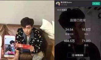 姚宁直播爆料视频,独家爆料视频内容大起底