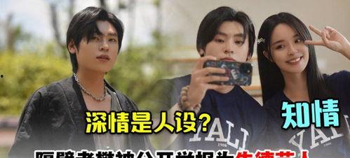 石榴哥哥前妻爆料视频