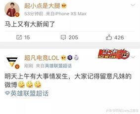 爆料哪个新闻比较好,震惊内幕，揭秘某重大新闻背后真相
