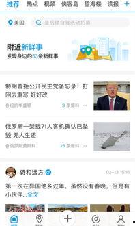 新地图最新爆料新闻内容