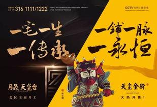中秋晚会大爆料视频大全,精彩瞬间与幕后故事大盘点