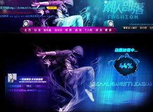 视频皮肤爆料怎么弄的,轻松打造个性化视觉盛宴