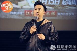 黄磊爆料节目视频播放下载,节目视频播放下载背后的秘密
