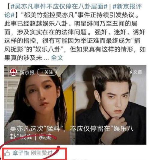 娱乐吃瓜群头像图片女