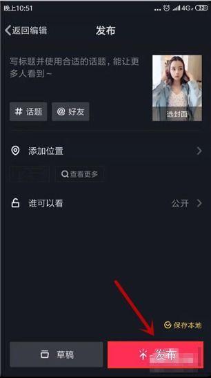 娱乐吃瓜怎么剪辑视频赚钱