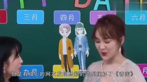 娱乐718吃瓜娱乐